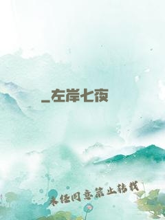 龍
