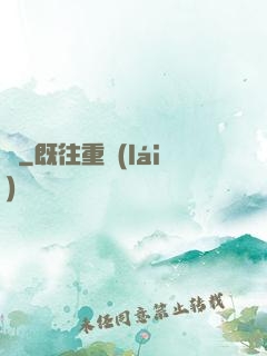 龍