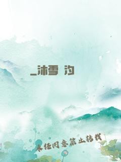 龍