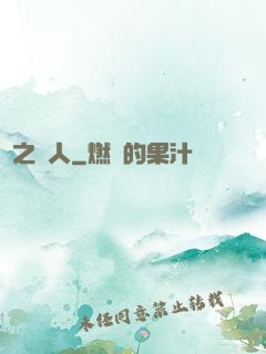 龍之獵人