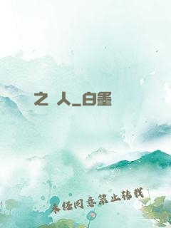 龍之獵人