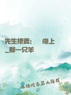 龍先生撩妻：輕輕吻上癮
