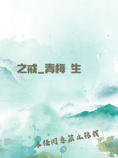 龍勛之戒