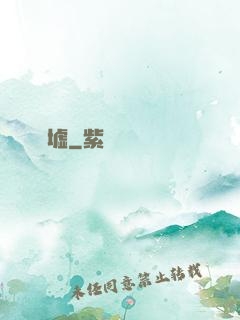 龍墟
