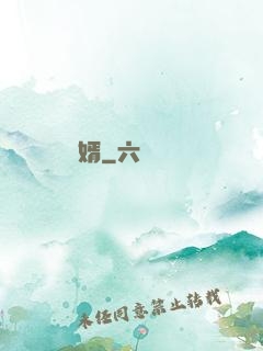 龍婿