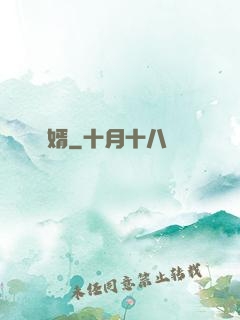 龍婿