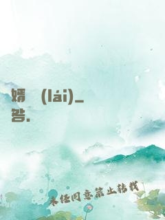 龍婿歸來(lái)