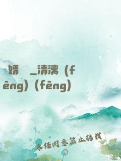 龍婿歸來