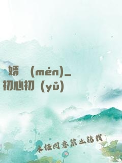 龍婿臨門(mén)