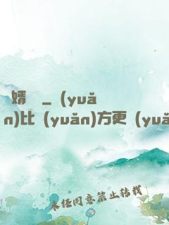 龍婿臨門