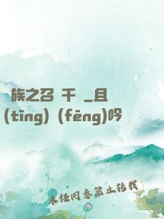 龍族之召喚千軍