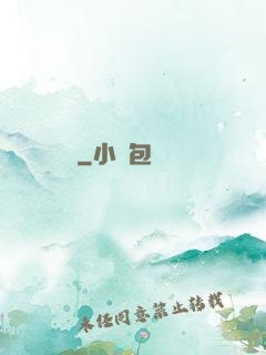 龍歸處
