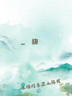 龍歸處