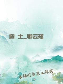 龍殿騎士