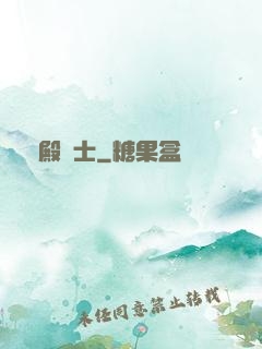 龍殿騎士