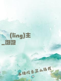 龍淵領(lǐng)主