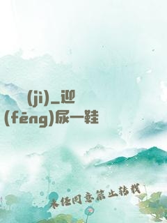 龍漢紀(jì)