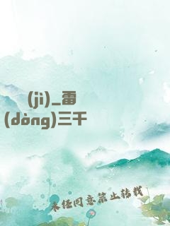 龍漢紀(jì)