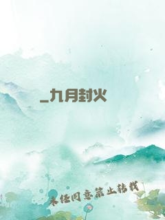 龍漢紀