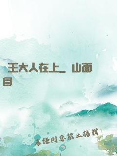 龍王大人在上