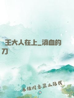 龍王大人在上