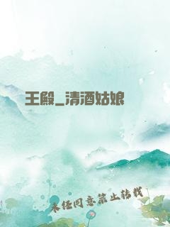 龍王殿