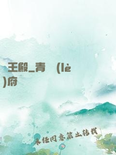 龍王殿