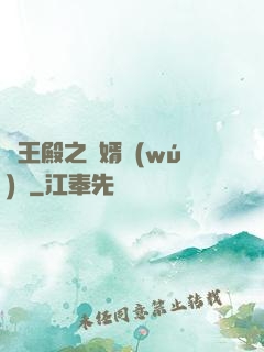 龍王殿之贅婿無(wú)雙