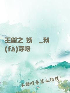 龍王殿之贅婿無雙