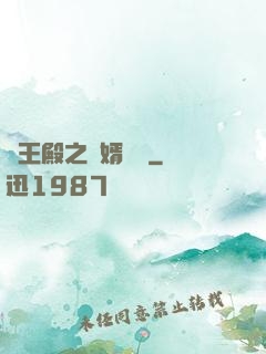 龍王殿之贅婿無雙
