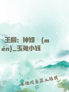 龍王殿：神婿臨門(mén)
