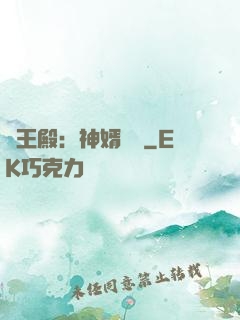 龍王殿：神婿臨門