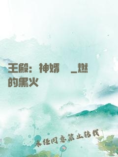 龍王殿：神婿臨門