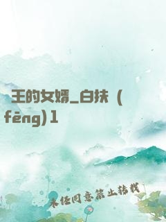 龍王的女婿