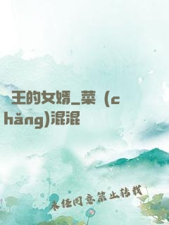 龍王的女婿