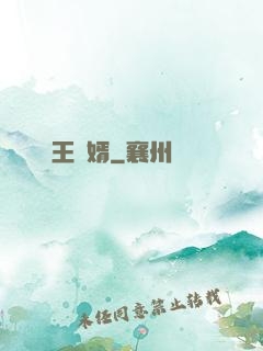 龍王贅婿