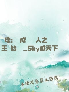 龍珠：從成為賽亞人之王開始選擇