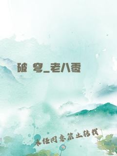 龍破蒼穹