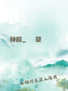 龍神殿