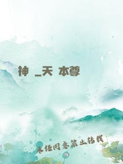 龍神決