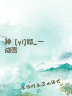 龍神醫(yī)婿