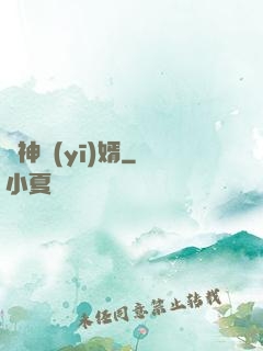 龍神醫(yī)婿