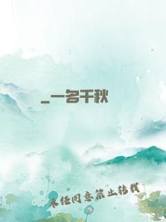 龍緣