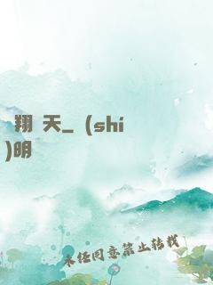 龍翔馭天