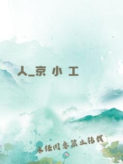 龍脈獵人