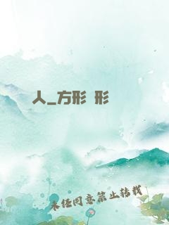 龍脈獵人