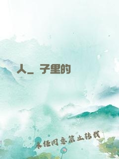 龍脈獵人
