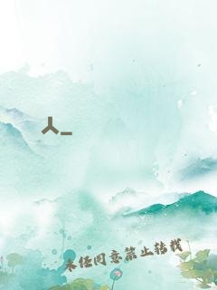 龍脈獵人