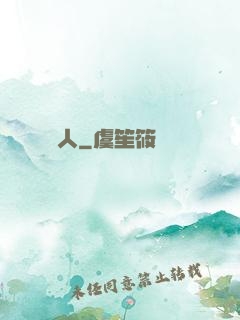 龍脈獵人