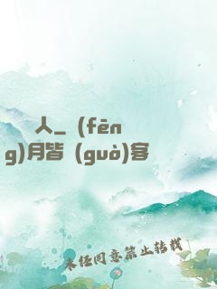 龍脈獵人